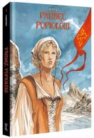 Pamięć popiołów Tom 1. Autor: Philippe Jarbinet. SmakLiter.pl Okładka książki Pamięć popiołów Tom 1