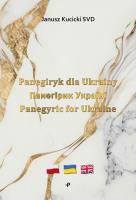 Okładka książki Panegiryk dla Ukrainy Панегірик Україні Panegyric for Ukraine