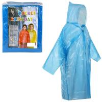 Opakowanie Peleryna nierozpinana