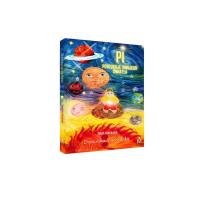 Okładka książki Pi poszukuje swojego światła