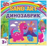 Opakowanie Piaskowe Obrazki. Dinozaur wer.ukraińska