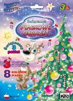 Opakowanie Piaskowe obrazki pakiet świąteczny nr 3 ( GAŁĄZKA, DZWONECZKI, CHOINKA Z PREZENTAMI )