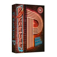 Opakowanie Pikantne P