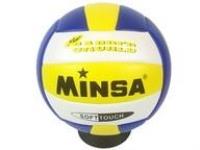 Opakowanie Piłka do siatkówki