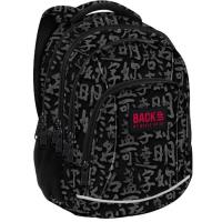 Opakowanie Plecak 3-komorowy Backup napisy antyczne PLB6A55