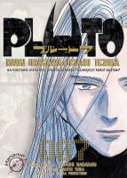 PLUTO 7. Autor: Tezuka Osamu, Urasawa Naoki. SmakLiter.pl Okładka książki PLUTO 7