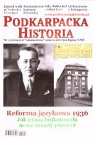 Okładka książki Podkarpacka Historia 109-111