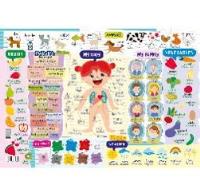 Opakowanie Podkładka na biurko - Angielski dla maluchów