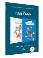Polski w szkole. Podręcznik nauczyciela. Autor: Małgorzata Pamuła-Behrens, Mikulska Anna, JUSTYNA WRONA. SmakLiter.pl Okładka książki Polski w szkole. Podręcznik nauczyciela