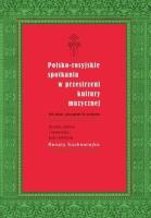 Polsko-rosyjskie spotkania w przestrzeni kultury... Autor: Renata Suchowiejko. SmakLiter.pl Okładka książki Polsko-rosyjskie spotkania w przestrzeni kultury..