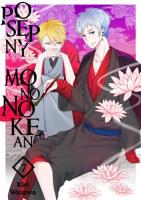 Okładka książki Posępny Mononokean 07