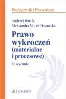 Prawo wykroczeń z testami online w.10. Autor:   Praca zbiorowa. SmakLiter.pl Okładka książki Prawo wykroczeń z testami online w.10
