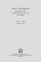 Opakowanie Pro Georgia 2023/33