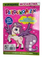 Przedszkolaczek 22/2020. Autor:   Praca zbiorowa. SmakLiter.pl Okładka książki Przedszkolaczek 22/2020