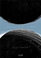 Przepłynąć wpław szaleństwo. Autor: Hildebrandt Michał. SmakLiter.pl Okładka książki Przepłynąć wpław szaleństwo