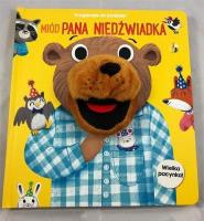 Przyjaciele do poduszki. Miód pana niedźwiadka. Autor:   Praca zbiorowa. SmakLiter.pl Okładka książki Przyjaciele do poduszki. Miód pana niedźwiadka