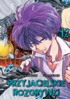 Przyjacielskie rozgrywki. Tom 12. Autor: Yuuki Satou, Mikoto Yamaguchi. SmakLiter.pl Okładka książki Przyjacielskie rozgrywki. Tom 12