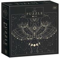 Opakowanie Puzzle 500 Galaxy 2