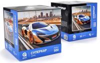 Opakowanie Puzzle 500 Supersamochód nr 1