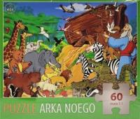 Puzzle 60 - Arka Noego. Wydawca: Wydawnictwo Diecezjalne i Drukarnia w Sandomierzu. SmakLiter.pl Opakowanie Puzzle 60 - Arka Noego