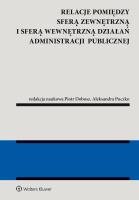 Okładka książki Relacje pomiędzy sferą zewnętrzną i sferą wewnętrzną działań administracji publicznej