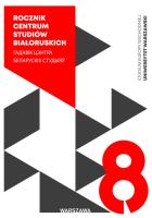 Rocznik Centrum Studiów Białoruskich, nr 8. Wydawca: Wydawnictwa Uniwersytetu Warszawskiego. SmakLiter.pl Opakowanie Rocznik Centrum Studiów Białoruskich, nr 8