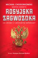 Rosyjska zagwozdka. Co zrobić z urojonym imperium?. Autor: Chodorkowski Michaił, Sixsmith Martin. SmakLiter.pl Okładka książki Rosyjska zagwozdka. Co zrobić z urojonym imperium?