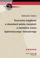 Roszczenia majątkowe w stosunkach polsko-rosyjskich w kontekście mienia dyplomatycznego i konsularnego. Autor: Gebuza Aleksandra. SmakLiter.pl Okładka książki Roszczenia majątkowe w stosunkach polsko-rosyjskich w kontekście mienia dyplomatycznego i konsularnego