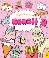 Okładka książki Rysowanie Kawaii