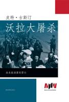 Rzeź Woli. Autor: Gursztyn Piotr. SmakLiter.pl Okładka książki Rzeź Woli