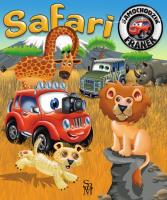 Safari. Samochodzik Franek. Autor: Wójcik Elżbieta, Wojciech Górski. SmakLiter.pl Okładka książki Safari. Samochodzik Franek