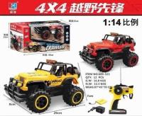 Opakowanie Samochód R/C MIX