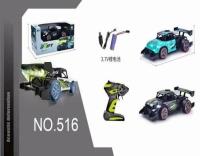 Opakowanie Samochód R/C