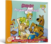 Okładka książki Scooby-Doo: Porywacz przekąsek