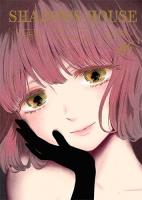 Shadows House. Tom 16. Autor: Somato. SmakLiter.pl Okładka książki Shadows House. Tom 16