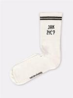 Opakowanie Skarpety jak żyć ecru 36-40