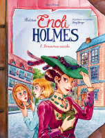 Śledztwa Enoli Holmes . Brawurowa ucieczka. Tom 8. Autor: Lucie Arnoux. SmakLiter.pl Okładka książki Śledztwa Enoli Holmes . Brawurowa ucieczka. Tom 8