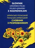 Słownik ukraińsko-polski, polsko-ukraiński.... Autor: Natalia Celer. SmakLiter.pl Okładka książki Słownik ukraińsko-polski, polsko-ukraiński...