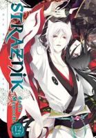 Okładka książki Strażnik Domu Momochi. Tom 12