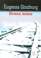 Stroma ściana. Autor: Eugenia Ginzburg. SmakLiter.pl Okładka książki Stroma ściana