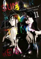 Okładka książki Summertime Rendering. Tom 11