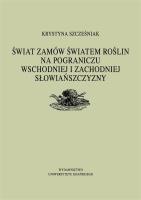 Świat zamów światem roślin na pograniczu... Autor: Krystyna Szcześniak. SmakLiter.pl Okładka książki Świat zamów światem roślin na pograniczu..
