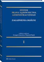System Prawa Sądownictwa Administracyjnego, Tom 1. Zagadnienia ogólne. Autor: Piątek Wojciech, Łaszczyca Grzegorz. SmakLiter.pl Okładka książki System Prawa Sądownictwa Administracyjnego, Tom 1. Zagadnienia ogólne