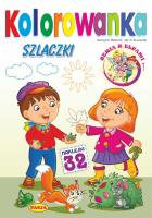 Szlaczki. Kolorowanka. Autor: Ernest Błędowski, Kruszewski Włodzimierz. SmakLiter.pl Okładka książki Szlaczki. Kolorowanka