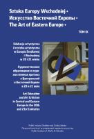 Sztuka Europy Wschodniej tom IX. Edukacja artystyczna i krytyka artystyczna w Europie Środkowej i Wschodniej w 20 i 21 wieku. Autor: Opracowanie zbiorowe. SmakLiter.pl Okładka książki Sztuka Europy Wschodniej tom IX. Edukacja artystyczna i krytyka artystyczna w Europie Środkowej i Wschodniej w 20 i 21 wieku