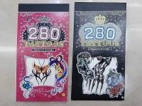 Opakowanie Tatuaże książeczka 18x6cm MIX