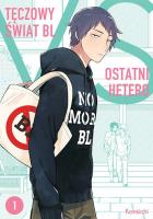 Tęczowy świat BL VS ostatni hetero. Tom 1. Autor: Konkichi. SmakLiter.pl Okładka książki Tęczowy świat BL VS ostatni hetero. Tom 1