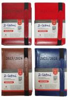 Opakowanie Terminarz 2024 dwuletni Artist Nebraska MIX