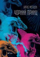 Okładka książki The Black Prince