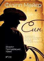 Okładka książki The Son